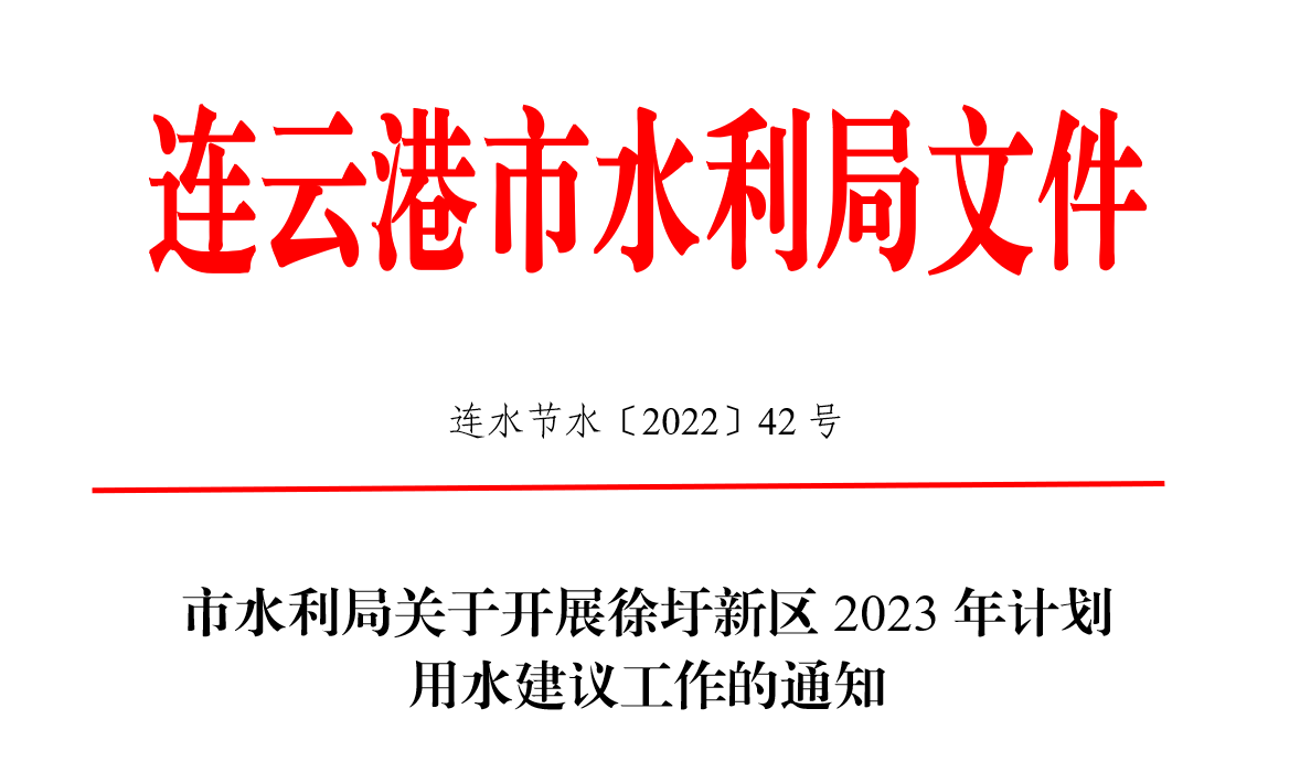 微信图片_20221228200723.png