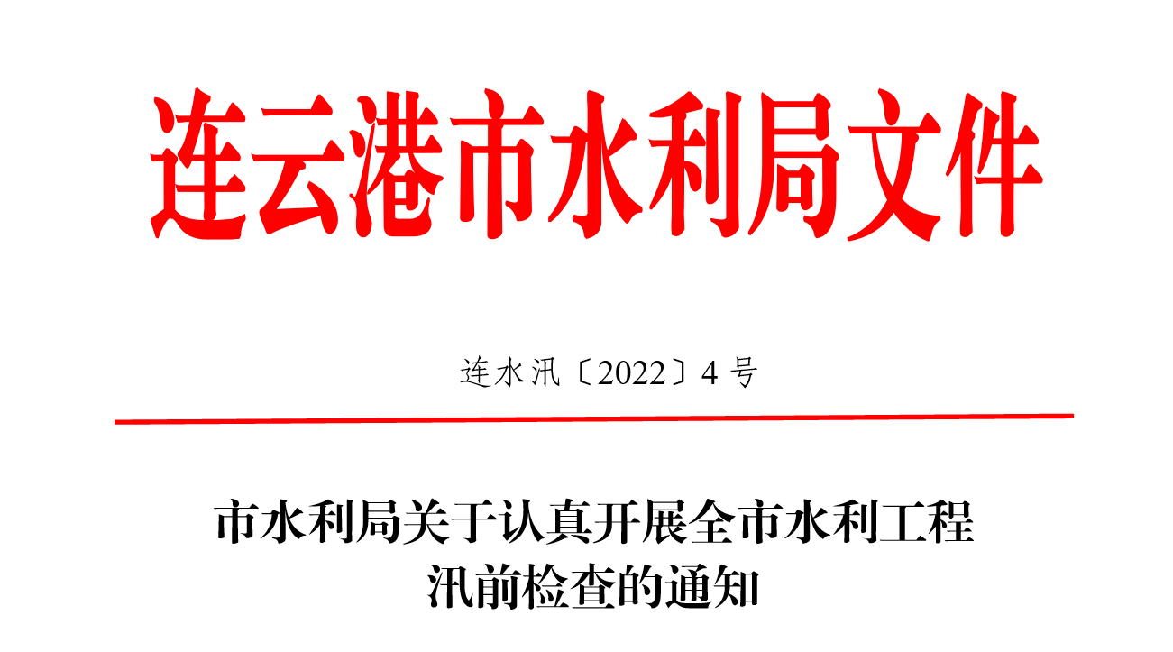 微信图片_20221228101610.png