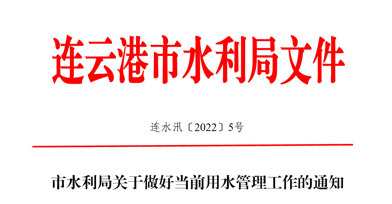 微信图片_20221228101316.png