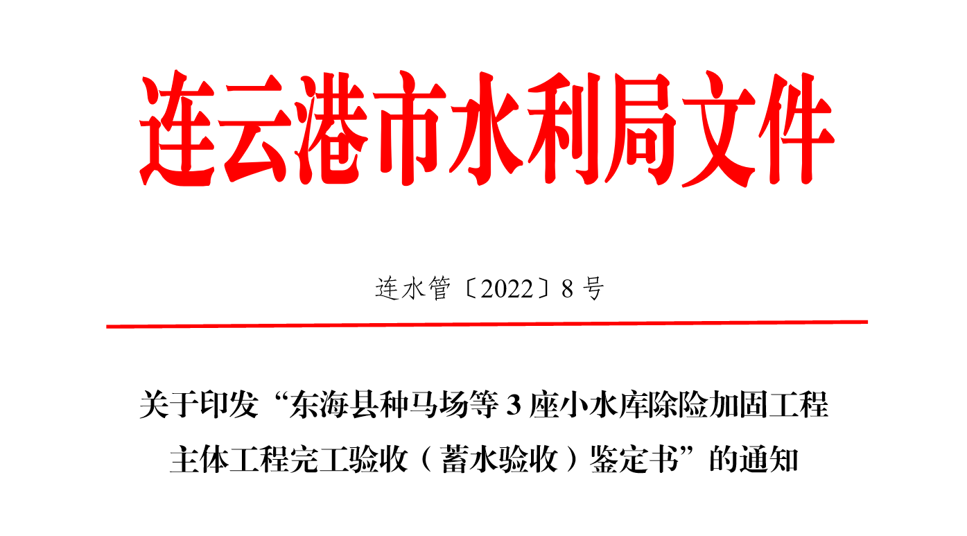 微信图片_20221228093540.png