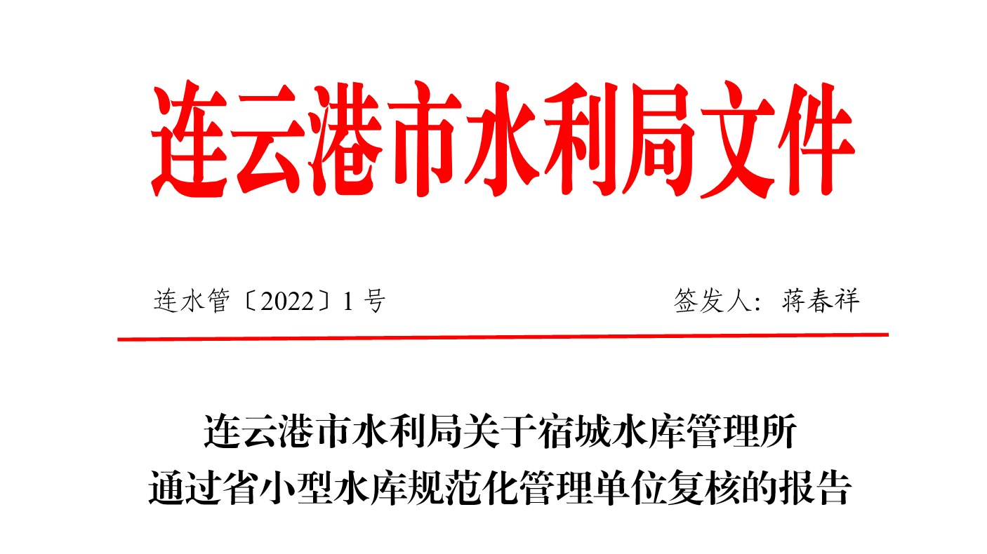 微信图片_20221228092355.png