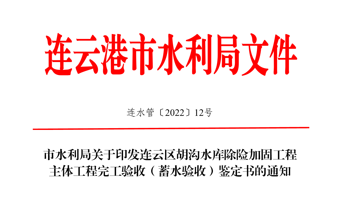 微信图片_20221228094215.png