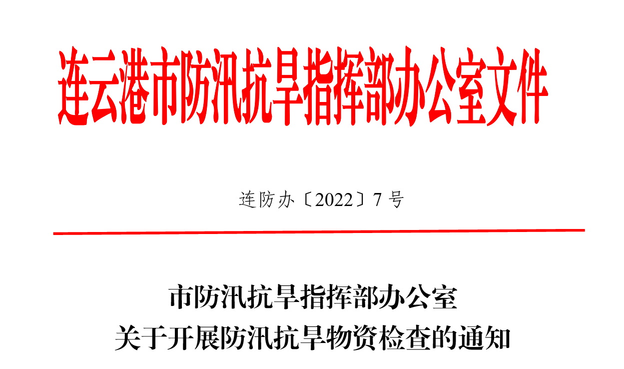 微信图片_20221228154119.png