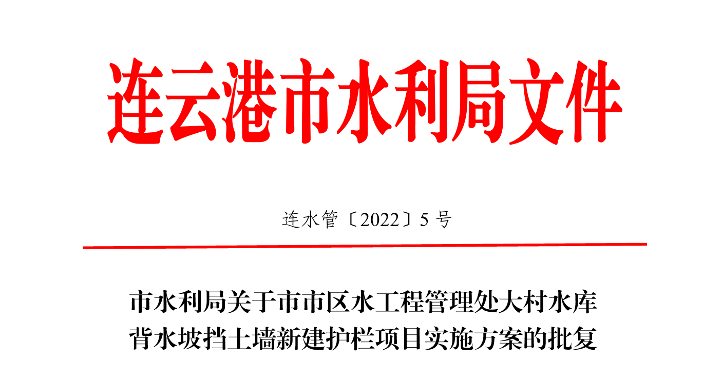 微信图片_20221228092958.png