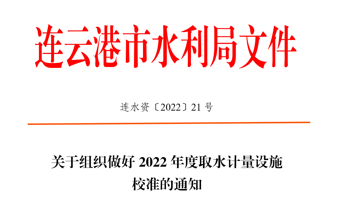 微信图片_20221228201113.png