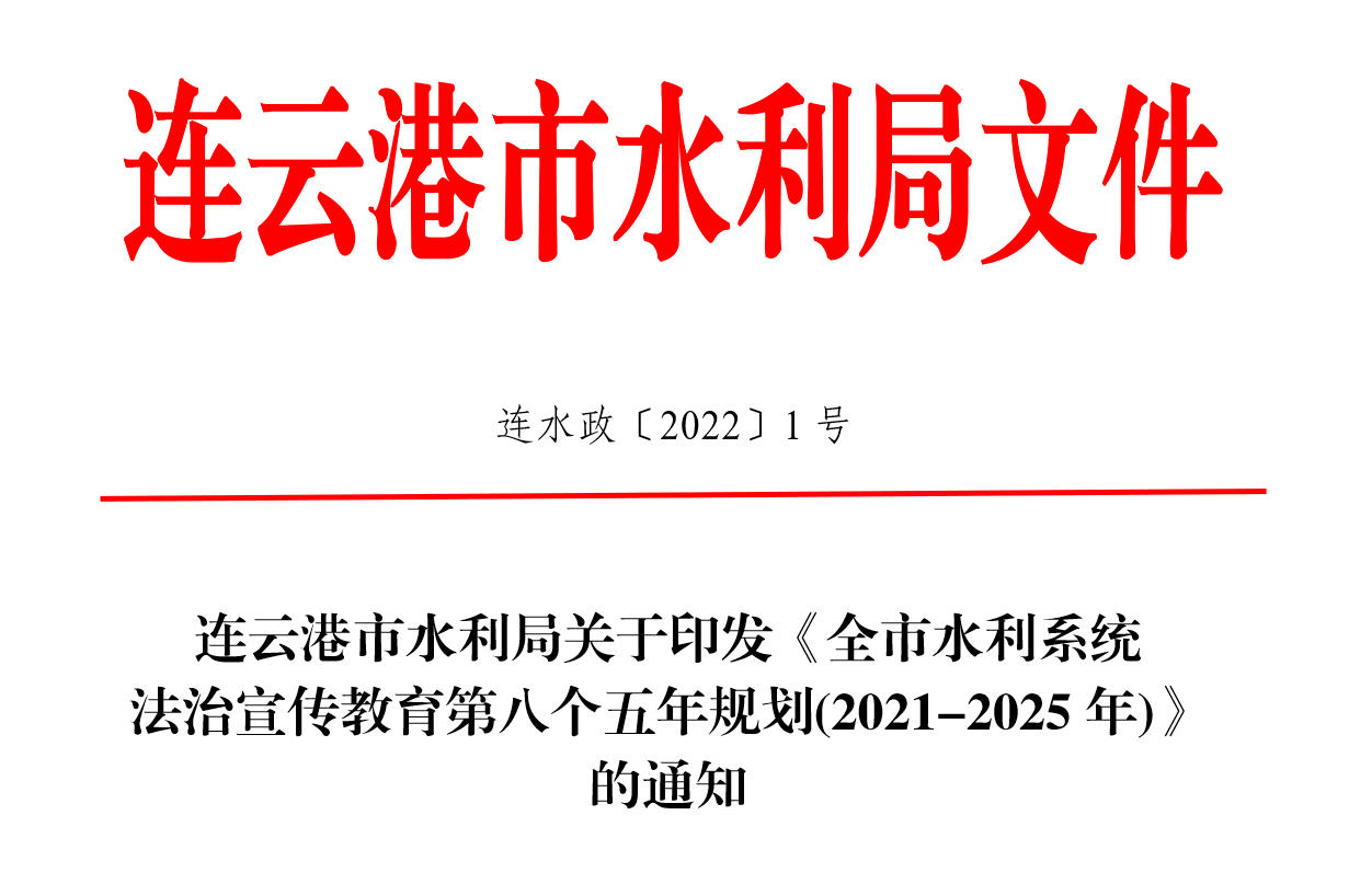 微信图片_20221228162026.png