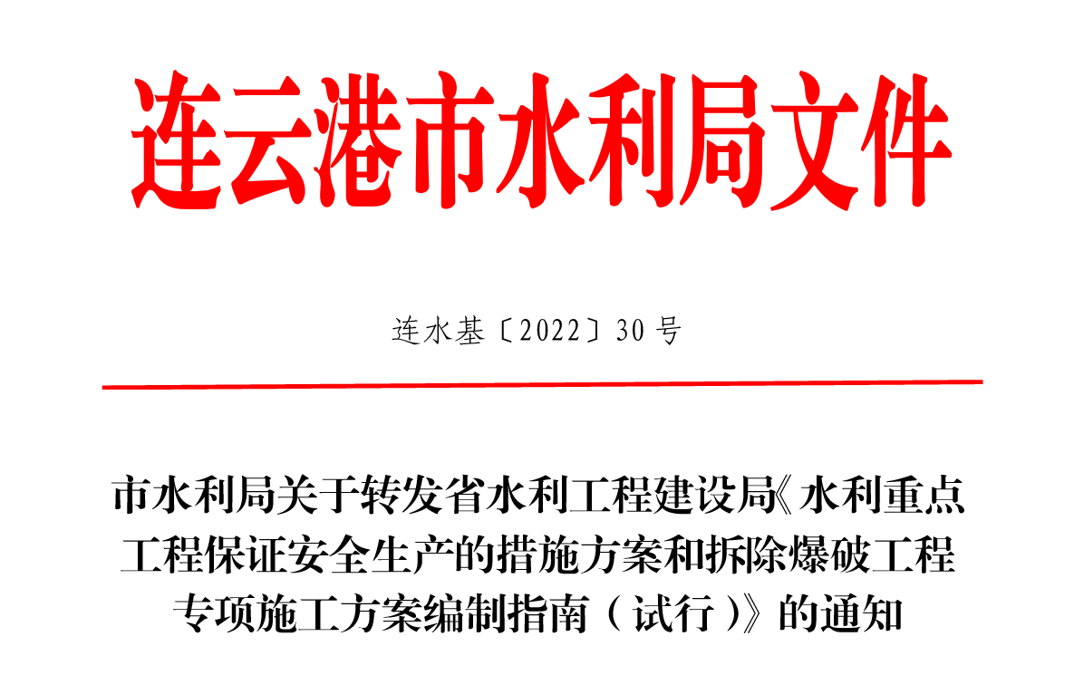 微信图片_20221228181720.png