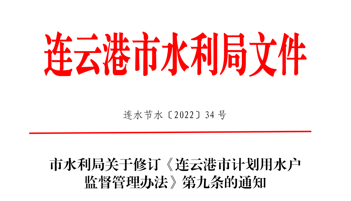 微信图片_20221228185147.png