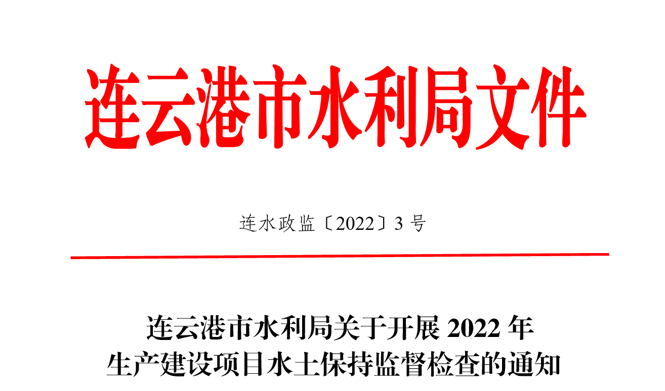 微信图片_20221228162219.png