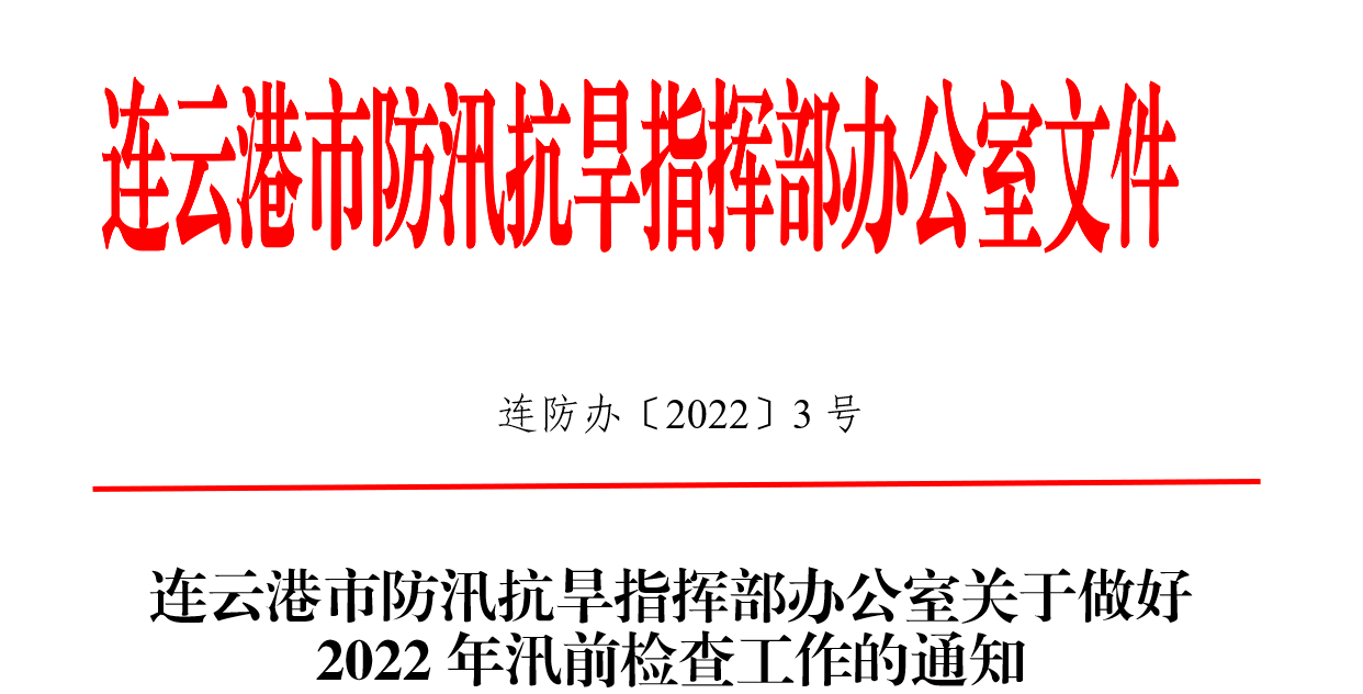 微信图片_20221228153714.png