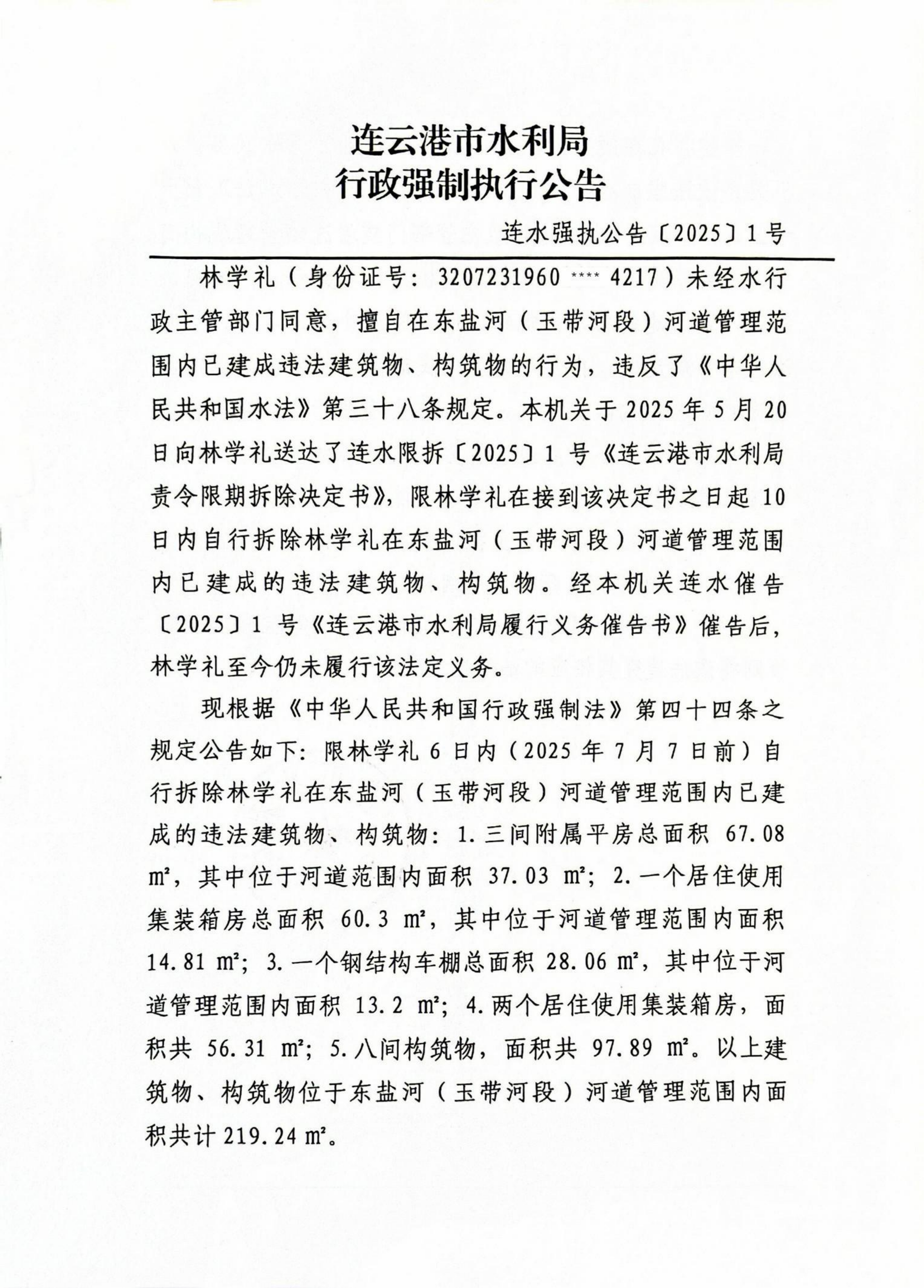 618406f1450b843c9aa19893696ad40.png