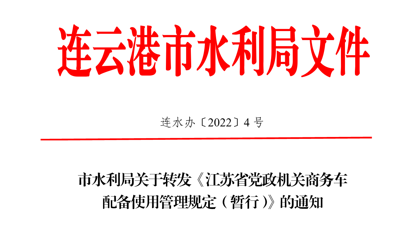微信图片_20221228094600.png