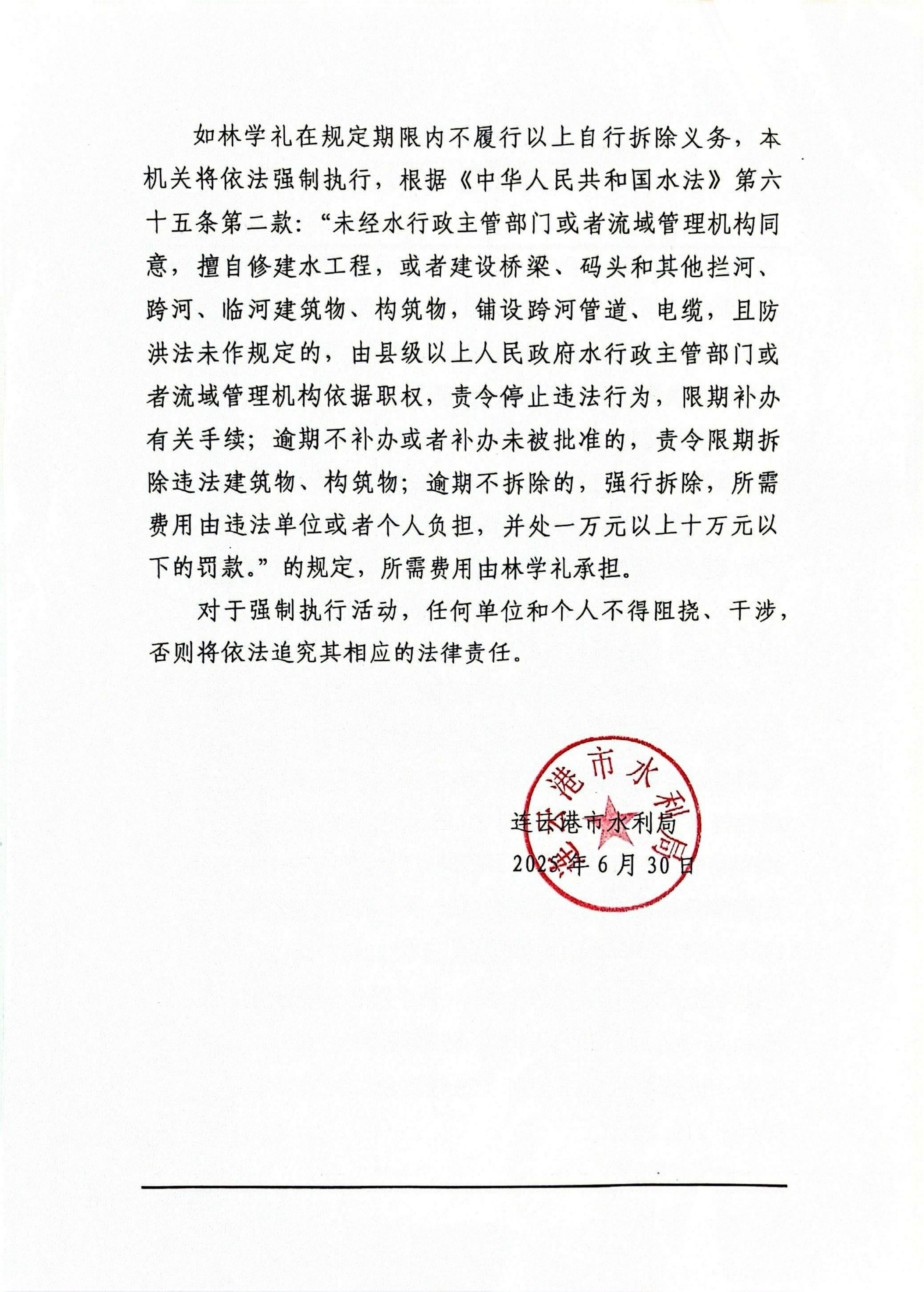 af15a27f00e3c98d97aa2444a11158d.png