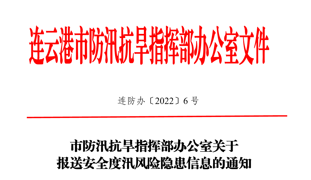 微信图片_20221228153857.png